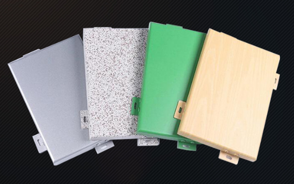 氟碳漆吊顶铝单板