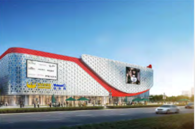 石河子万达广场